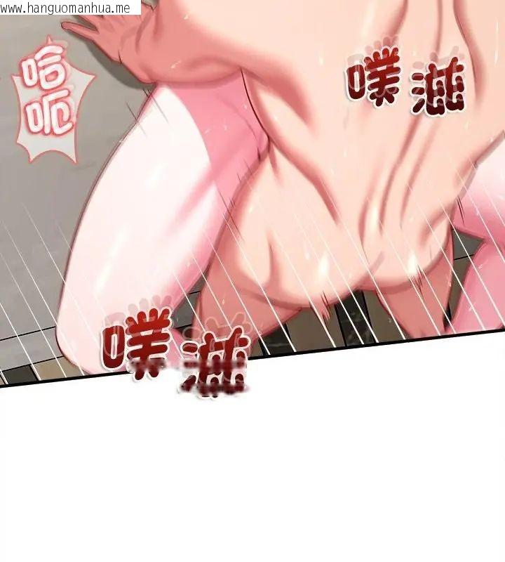 韩国漫画不一样的甜点韩漫_不一样的甜点-第10话在线免费阅读-韩国漫画-第55张图片