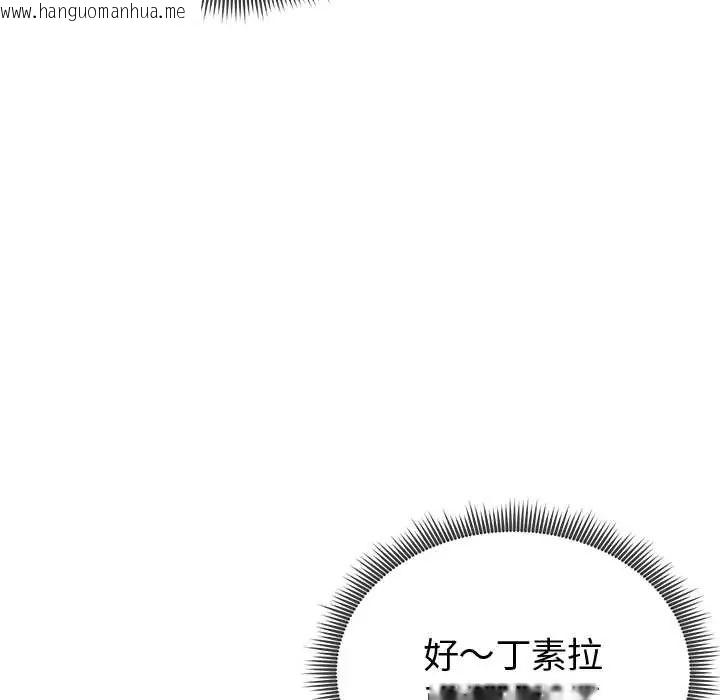 韩国漫画启动复仇系统/超真实征服游戏韩漫_启动复仇系统/超真实征服游戏-第32话在线免费阅读-韩国漫画-第62张图片