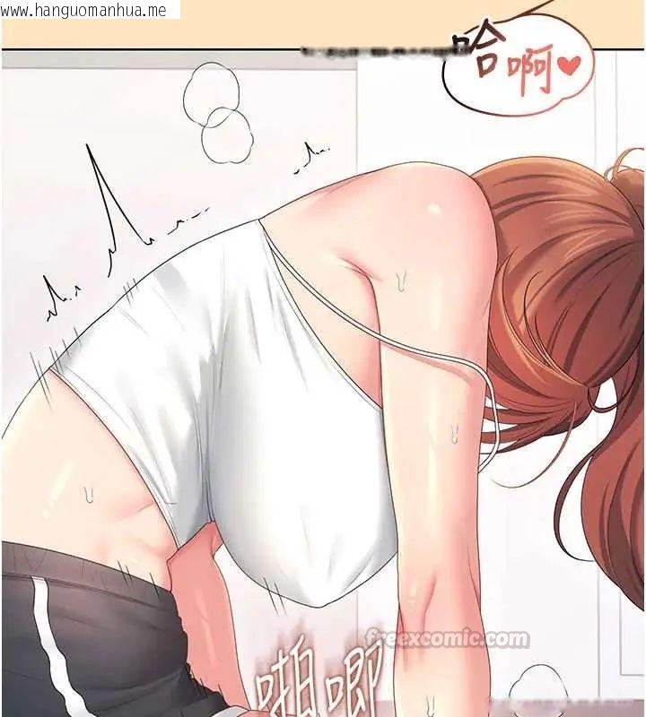 韩国漫画飞机杯女神连线中韩漫_飞机杯女神连线中-第73话-会不会吵到你邻居?在线免费阅读-韩国漫画-第150张图片
