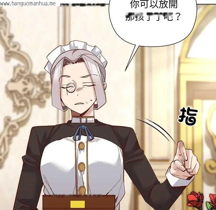 韩国漫画小姐由我来守护韩漫_小姐由我来守护-第31话在线免费阅读-韩国漫画-第32张图片