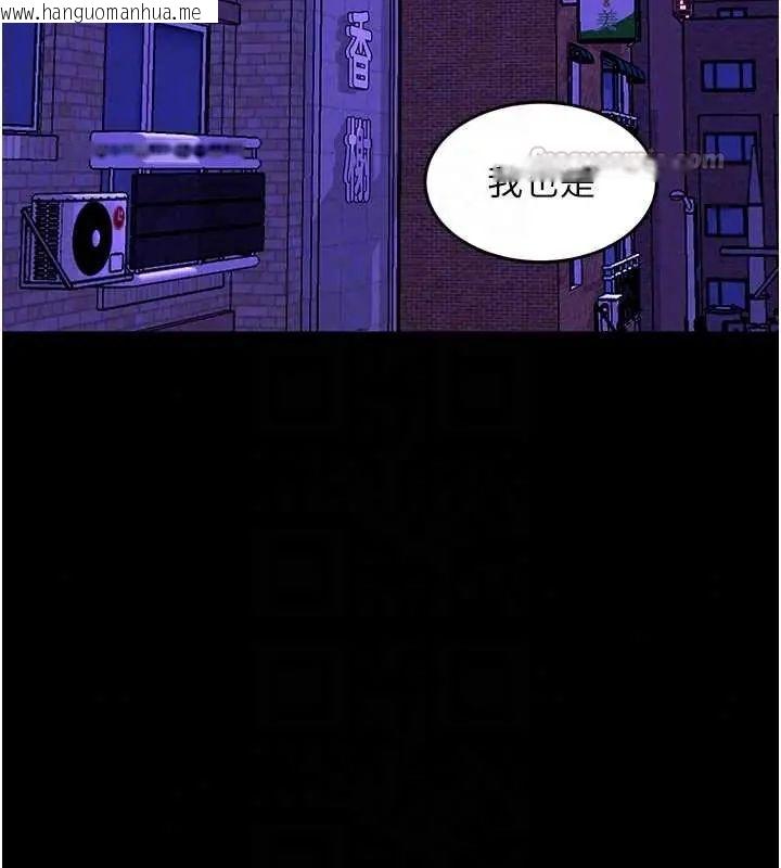 韩国漫画狱火重生韩漫_狱火重生-第78话-你准备好满足我了吗?在线免费阅读-韩国漫画-第105张图片