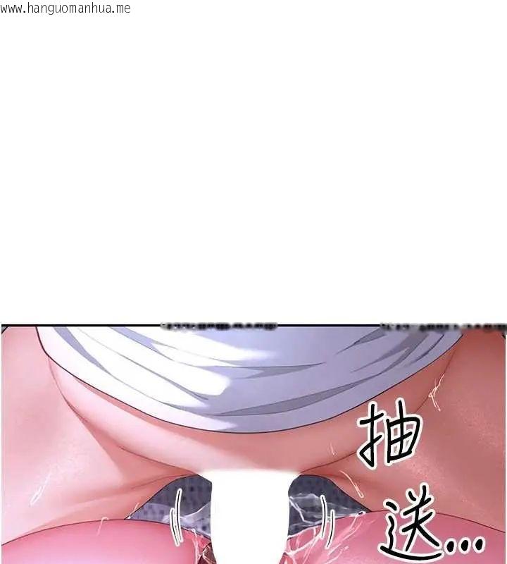 韩国漫画砲友满屋韩漫_砲友满屋-第13话-在睡梦中被侵犯的母亲在线免费阅读-韩国漫画-第106张图片
