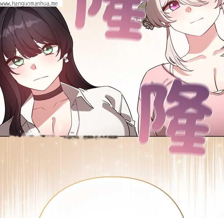 韩国漫画配角的生存任务韩漫_配角的生存任务-第75话在线免费阅读-韩国漫画-第150张图片