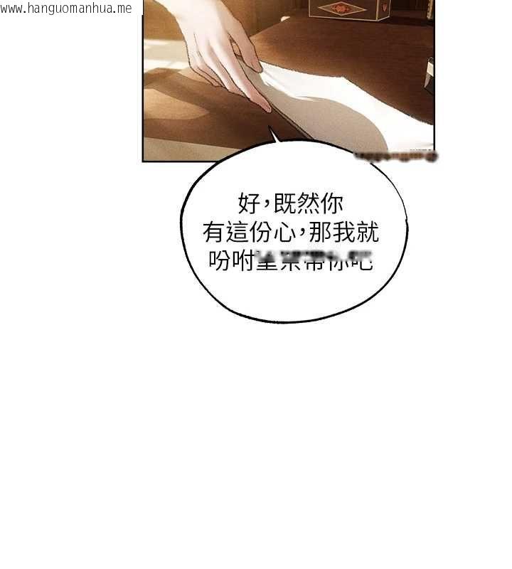 韩国漫画人妻猎人韩漫_人妻猎人-第130话-敢不敢跟我喝一杯?在线免费阅读-韩国漫画-第92张图片
