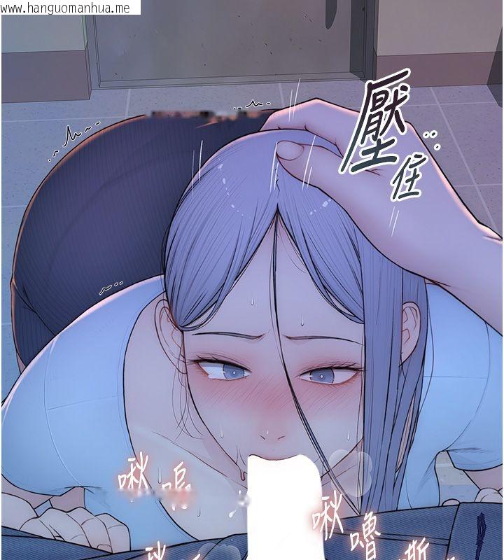 韩国漫画衣冠禽兽韩漫_衣冠禽兽-第1话-想要叛逆的乖乖牌在线免费阅读-韩国漫画-第307张图片