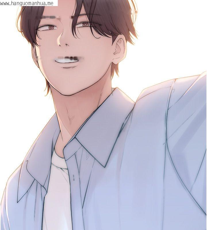 韩国漫画衣冠禽兽韩漫_衣冠禽兽-第1话-想要叛逆的乖乖牌在线免费阅读-韩国漫画-第146张图片