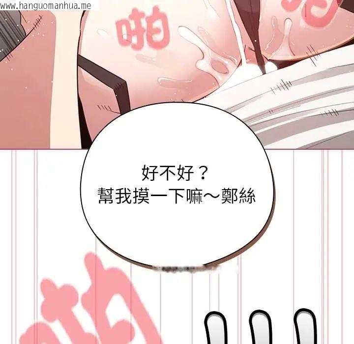 韩国漫画配角的生存任务韩漫_配角的生存任务-第75话在线免费阅读-韩国漫画-第21张图片