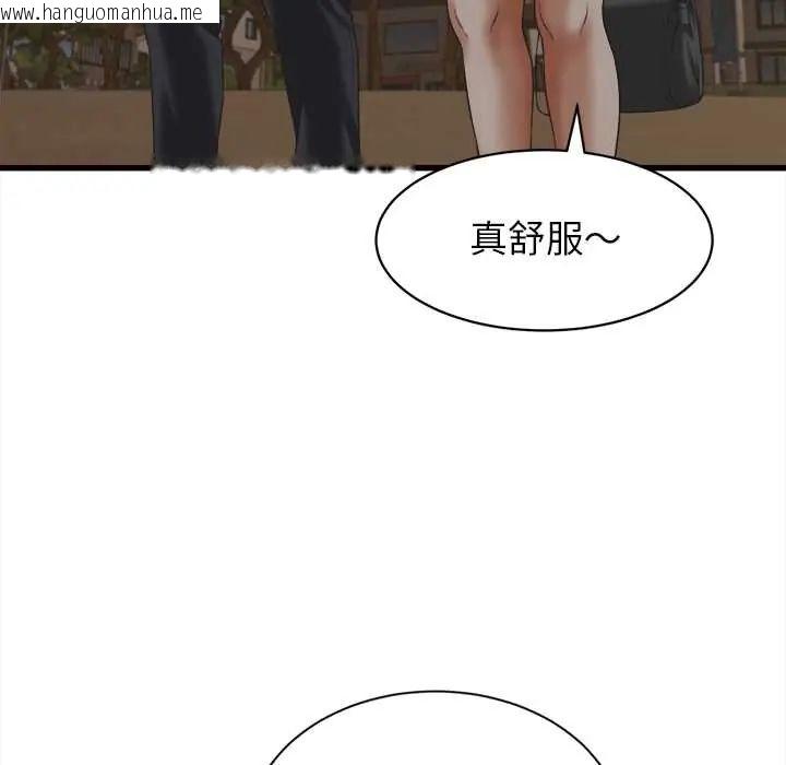 韩国漫画她们的夜晚属于我/与人妻有个秘密韩漫_她们的夜晚属于我/与人妻有个秘密-第52话在线免费阅读-韩国漫画-第88张图片