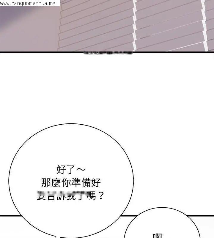 韩国漫画美女咨商师的夜间诊疗室韩漫_美女咨商师的夜间诊疗室-第4话在线免费阅读-韩国漫画-第4张图片