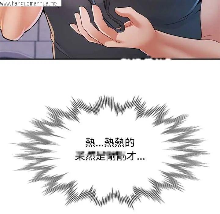 韩国漫画可以爱你吗/似曾相识的她韩漫_可以爱你吗/似曾相识的她-第114话在线免费阅读-韩国漫画-第76张图片