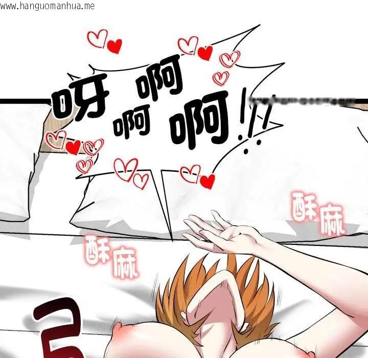 韩国漫画启动复仇系统/超真实征服游戏韩漫_启动复仇系统/超真实征服游戏-第32话在线免费阅读-韩国漫画-第166张图片