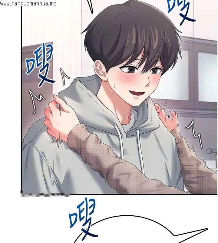 韩国漫画飞机杯女神连线中韩漫_飞机杯女神连线中-第73话-会不会吵到你邻居?在线免费阅读-韩国漫画-第49张图片