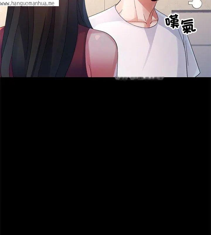 韩国漫画特别课程韩漫_特别课程-第25话在线免费阅读-韩国漫画-第72张图片
