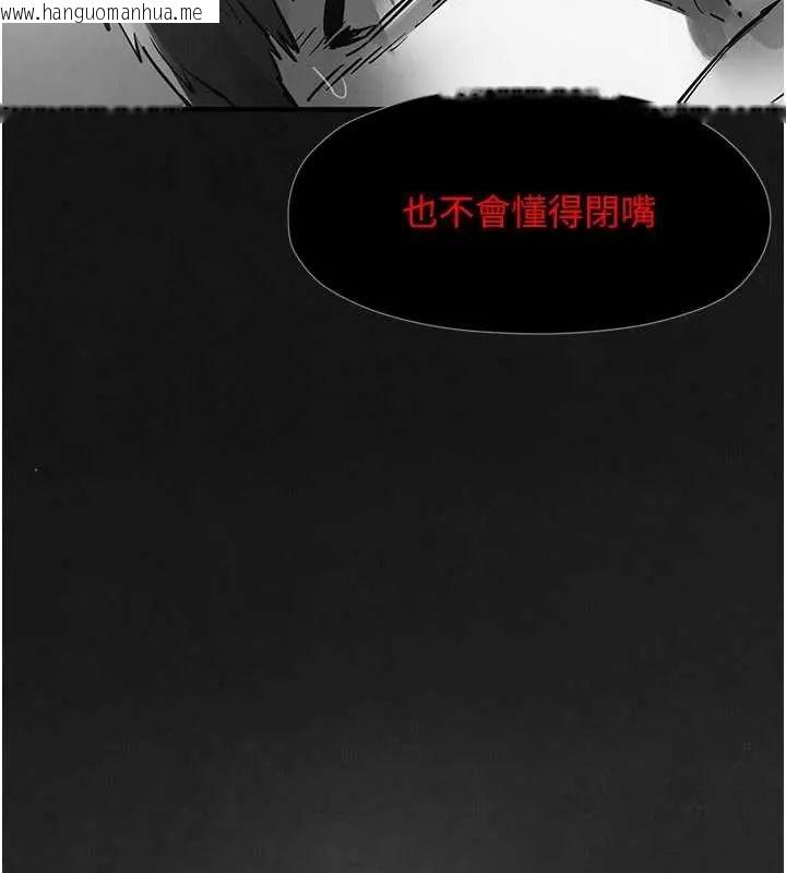 韩国漫画欲海交锋韩漫_欲海交锋-第102话-在地狱重生在线免费阅读-韩国漫画-第215张图片