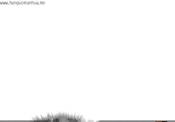 韩国漫画老婆卷款潜逃后韩漫_老婆卷款潜逃后-第69话在线免费阅读-韩国漫画-第158张图片