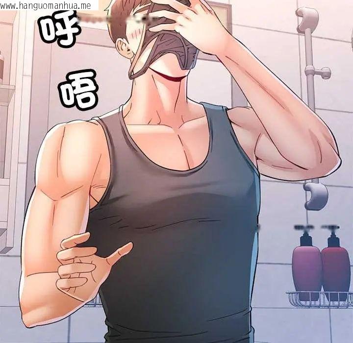 韩国漫画可以爱你吗/似曾相识的她韩漫_可以爱你吗/似曾相识的她-第114话在线免费阅读-韩国漫画-第100张图片