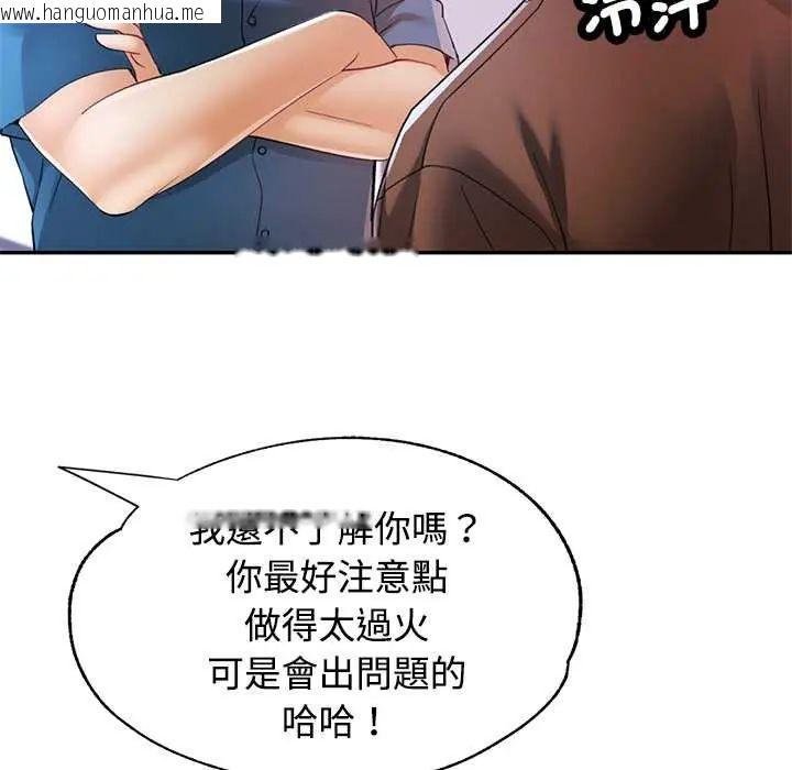 韩国漫画可以爱你吗/似曾相识的她韩漫_可以爱你吗/似曾相识的她-第114话在线免费阅读-韩国漫画-第146张图片