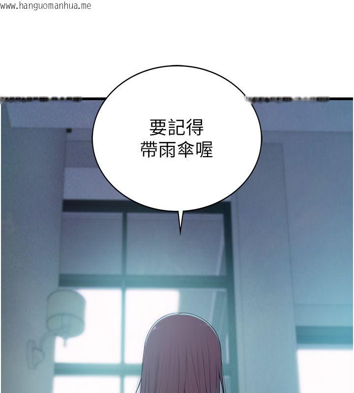 韩国漫画衣冠禽兽韩漫_衣冠禽兽-第1话-想要叛逆的乖乖牌在线免费阅读-韩国漫画-第95张图片
