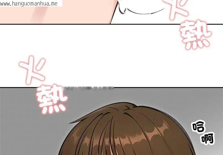 韩国漫画老婆卷款潜逃后韩漫_老婆卷款潜逃后-第69话在线免费阅读-韩国漫画-第131张图片