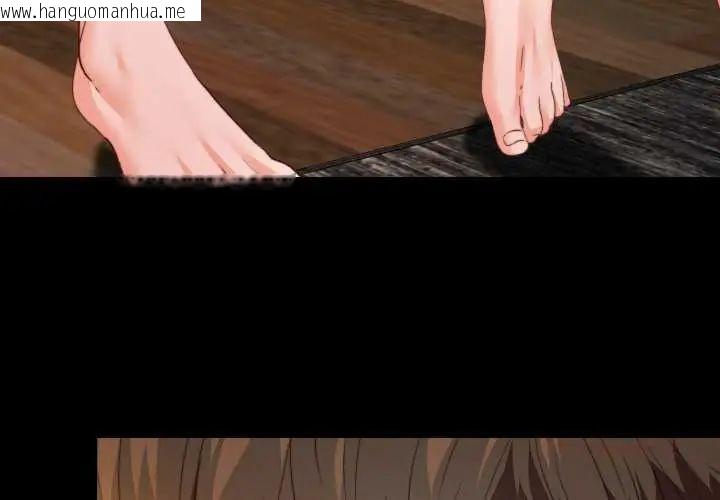 韩国漫画无法上色的关系/爱上弟子韩漫_无法上色的关系/爱上弟子-第36话在线免费阅读-韩国漫画-第2张图片