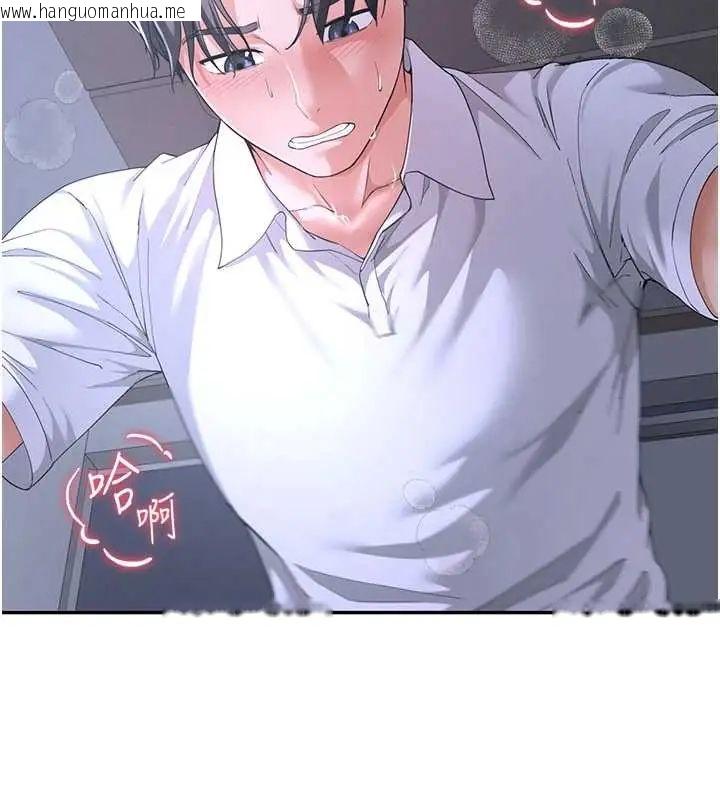 韩国漫画砲友满屋韩漫_砲友满屋-第13话-在睡梦中被侵犯的母亲在线免费阅读-韩国漫画-第145张图片