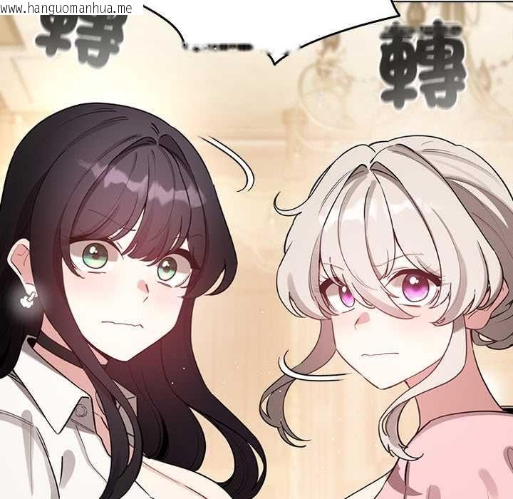 韩国漫画配角的生存任务韩漫_配角的生存任务-第75话在线免费阅读-韩国漫画-第131张图片