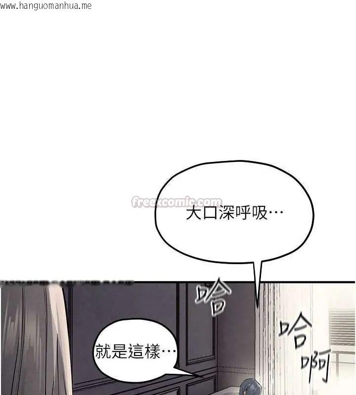 韩国漫画欲海交锋韩漫_欲海交锋-第102话-在地狱重生在线免费阅读-韩国漫画-第180张图片