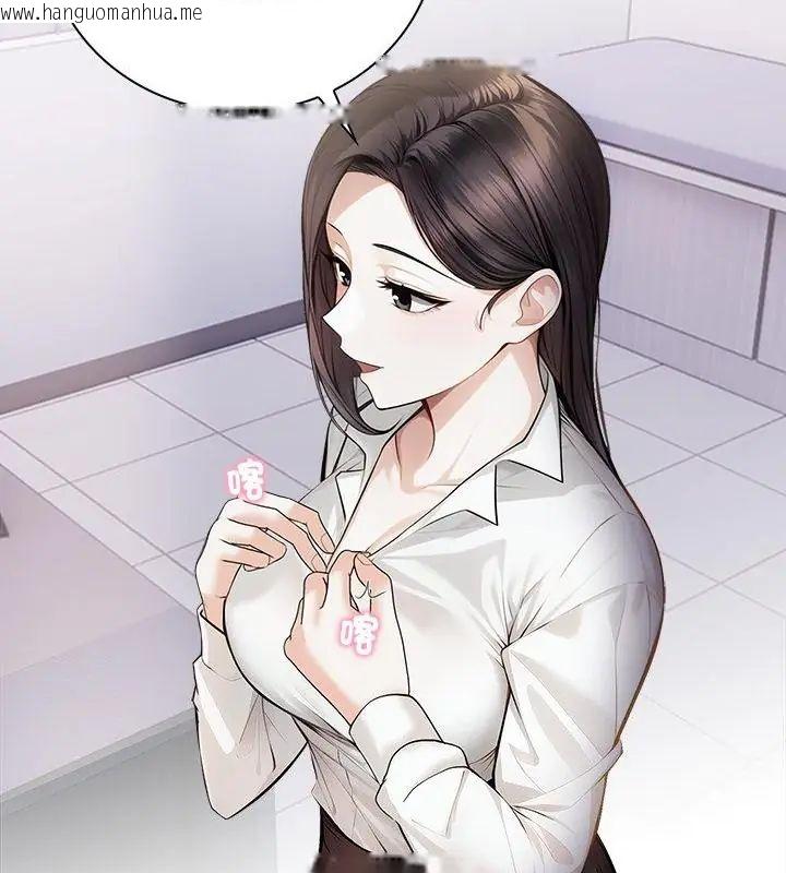 韩国漫画美女咨商师的夜间诊疗室韩漫_美女咨商师的夜间诊疗室-第4话在线免费阅读-韩国漫画-第28张图片