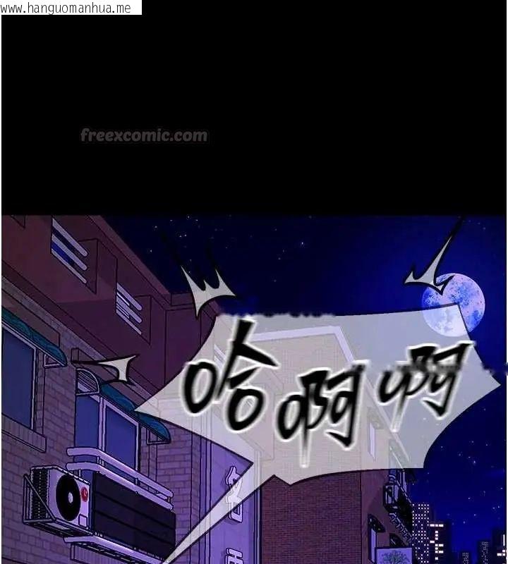 韩国漫画狱火重生韩漫_狱火重生-第78话-你准备好满足我了吗?在线免费阅读-韩国漫画-第15张图片
