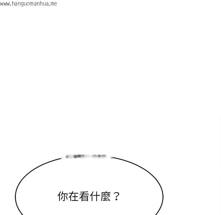 韩国漫画难缠姐妹偏要和我同居/家教住我家韩漫_难缠姐妹偏要和我同居/家教住我家-第105话在线免费阅读-韩国漫画-第116张图片