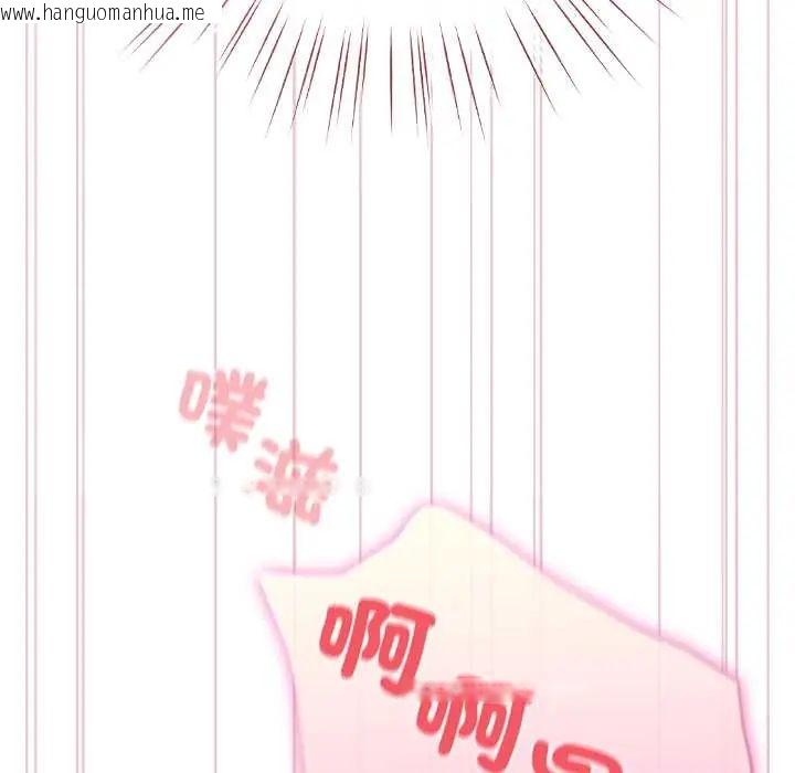 韩国漫画配角的生存任务韩漫_配角的生存任务-第75话在线免费阅读-韩国漫画-第17张图片