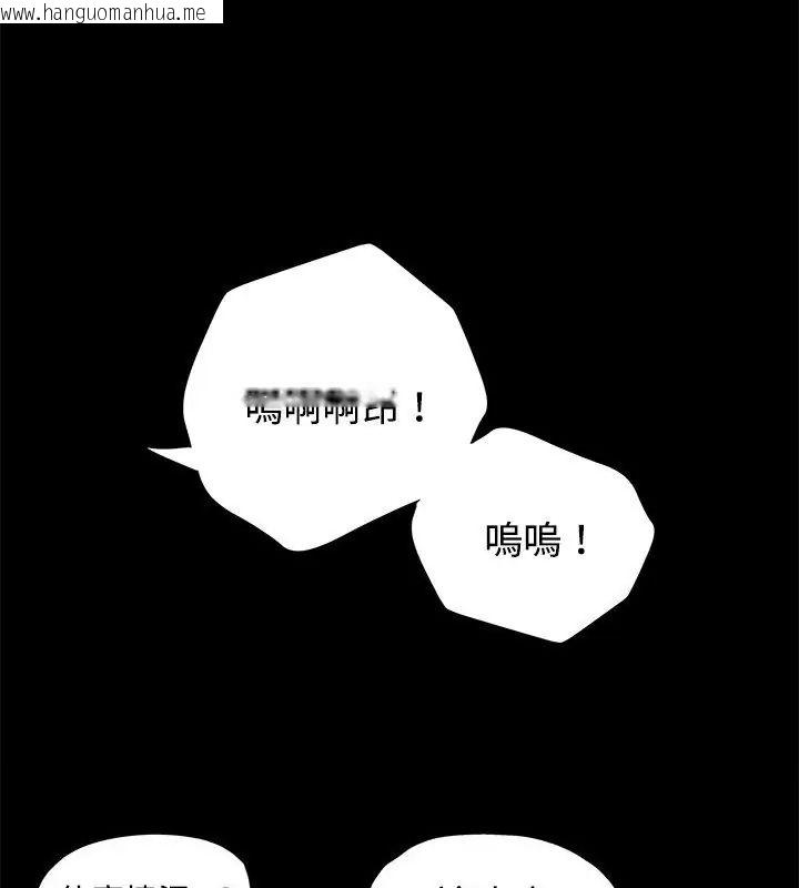韩国漫画特别课程韩漫_特别课程-第25话在线免费阅读-韩国漫画-第48张图片