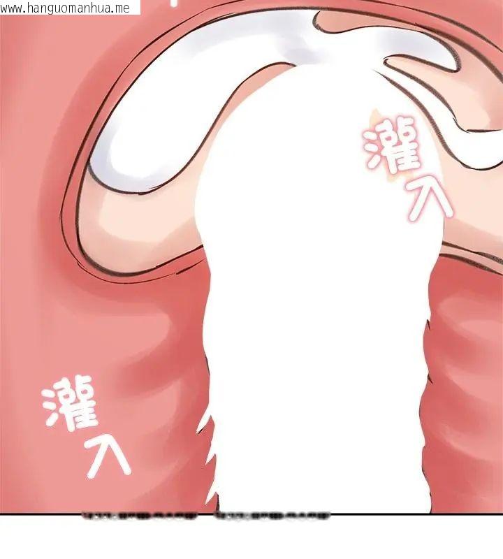 韩国漫画老婆卷款潜逃后韩漫_老婆卷款潜逃后-第69话在线免费阅读-韩国漫画-第52张图片