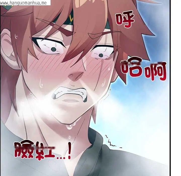 韩国漫画迷雾深处的诱惑/XX地下城韩漫_迷雾深处的诱惑/XX地下城-第33话在线免费阅读-韩国漫画-第27张图片