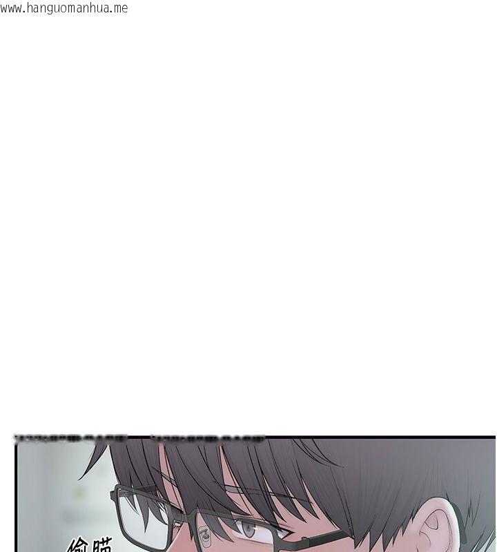 韩国漫画衣冠禽兽韩漫_衣冠禽兽-第1话-想要叛逆的乖乖牌在线免费阅读-韩国漫画-第81张图片