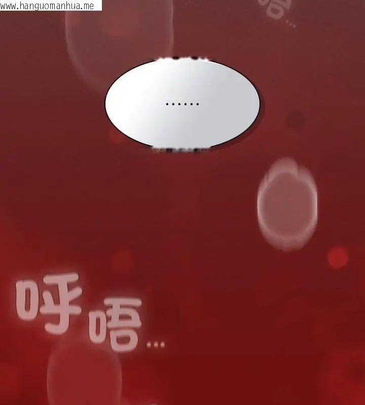 韩国漫画神圣陷阱/中了传教士的美人计韩漫_神圣陷阱/中了传教士的美人计-第47话在线免费阅读-韩国漫画-第73张图片