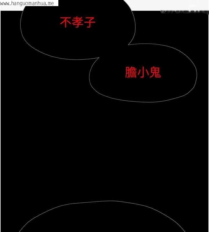 韩国漫画欲海交锋韩漫_欲海交锋-第102话-在地狱重生在线免费阅读-韩国漫画-第227张图片