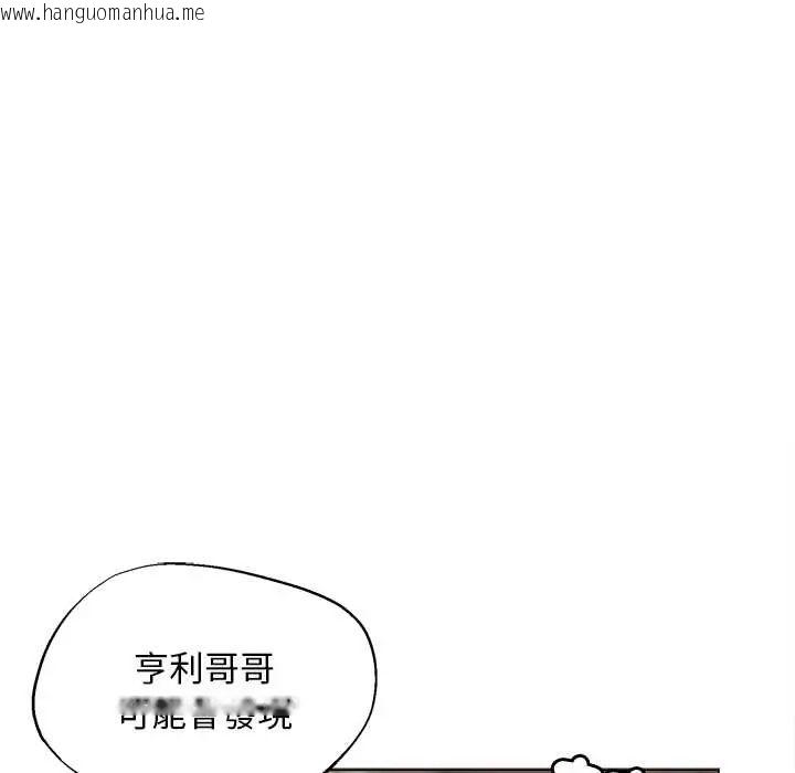 韩国漫画小姐由我来守护韩漫_小姐由我来守护-第31话在线免费阅读-韩国漫画-第54张图片