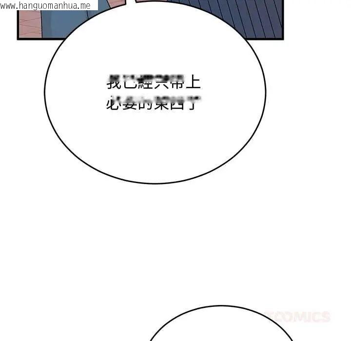 韩国漫画魔法少女退役后韩漫_魔法少女退役后-第27话在线免费阅读-韩国漫画-第21张图片