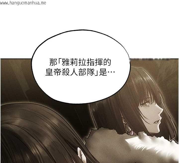韩国漫画人妻猎人韩漫_人妻猎人-第130话-敢不敢跟我喝一杯?在线免费阅读-韩国漫画-第110张图片