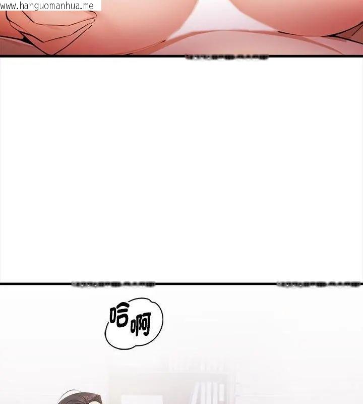 韩国漫画美女咨商师的夜间诊疗室韩漫_美女咨商师的夜间诊疗室-第4话在线免费阅读-韩国漫画-第76张图片