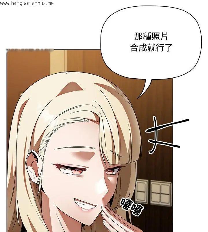 韩国漫画客制化诱惑韩漫_客制化诱惑-第3话在线免费阅读-韩国漫画-第166张图片