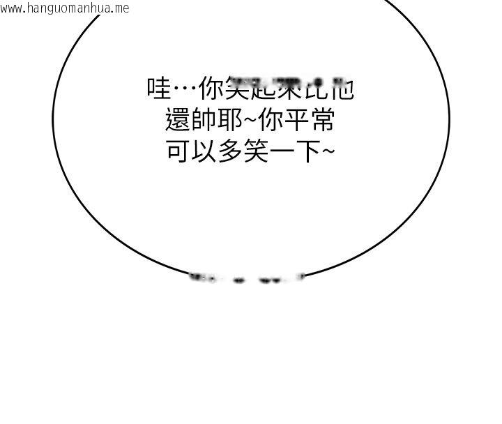 韩国漫画衣冠禽兽韩漫_衣冠禽兽-第1话-想要叛逆的乖乖牌在线免费阅读-韩国漫画-第217张图片