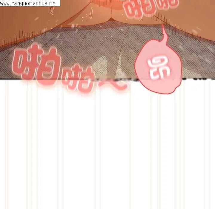 韩国漫画与众不同的兄妹/我家的掌上明珠韩漫_与众不同的兄妹/我家的掌上明珠-第57话在线免费阅读-韩国漫画-第56张图片