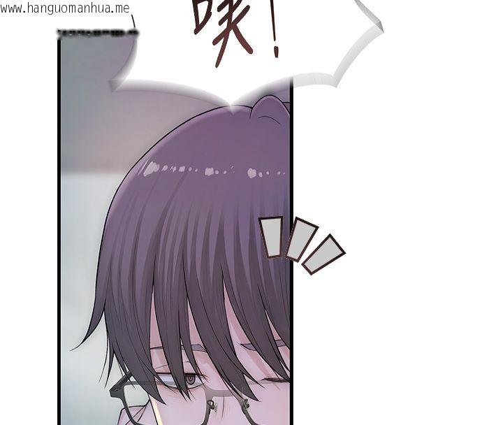 韩国漫画衣冠禽兽韩漫_衣冠禽兽-第1话-想要叛逆的乖乖牌在线免费阅读-韩国漫画-第203张图片