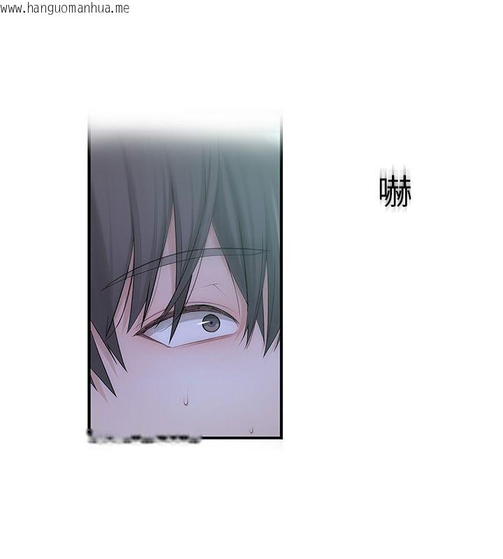 韩国漫画衣冠禽兽韩漫_衣冠禽兽-第1话-想要叛逆的乖乖牌在线免费阅读-韩国漫画-第39张图片