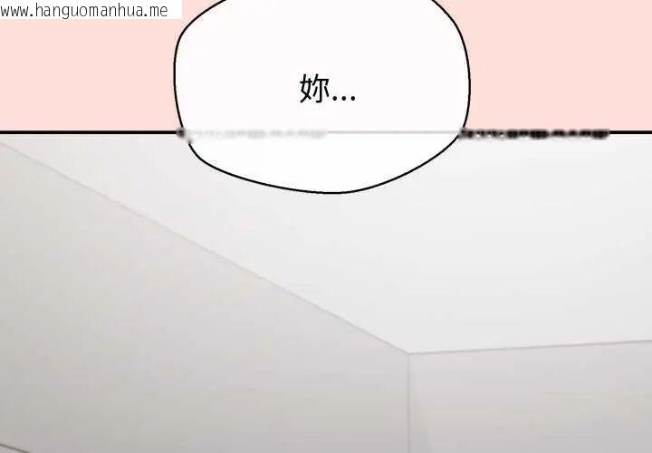 韩国漫画公主殿下要收种子啦！/公主抢孕大作战韩漫_公主殿下要收种子啦！/公主抢孕大作战-第43话在线免费阅读-韩国漫画-第2张图片