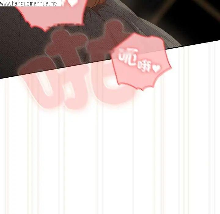 韩国漫画与众不同的兄妹/我家的掌上明珠韩漫_与众不同的兄妹/我家的掌上明珠-第57话在线免费阅读-韩国漫画-第74张图片