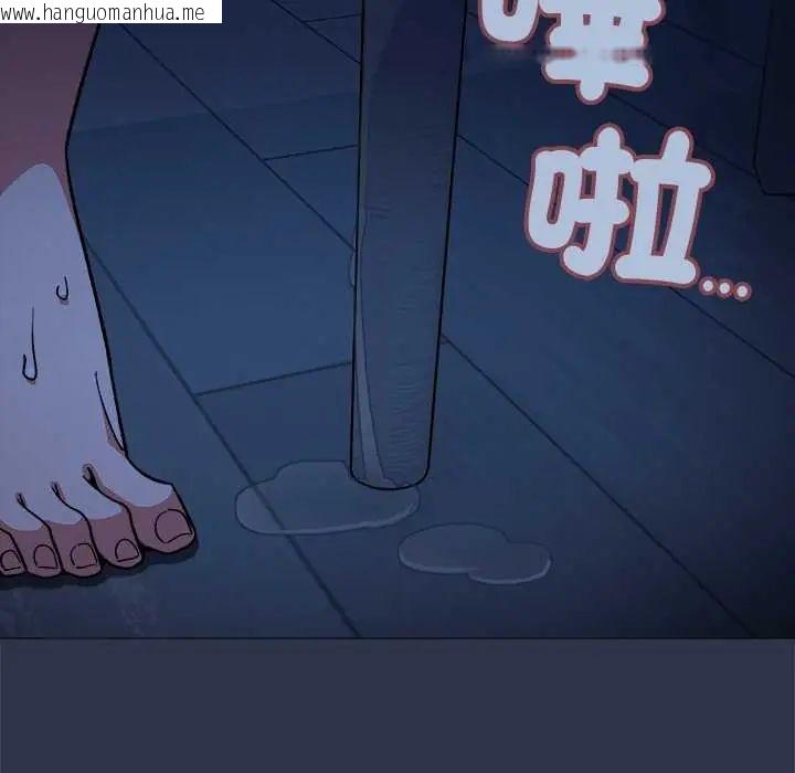 韩国漫画缺德邻居难相处韩漫_缺德邻居难相处-第94话在线免费阅读-韩国漫画-第101张图片