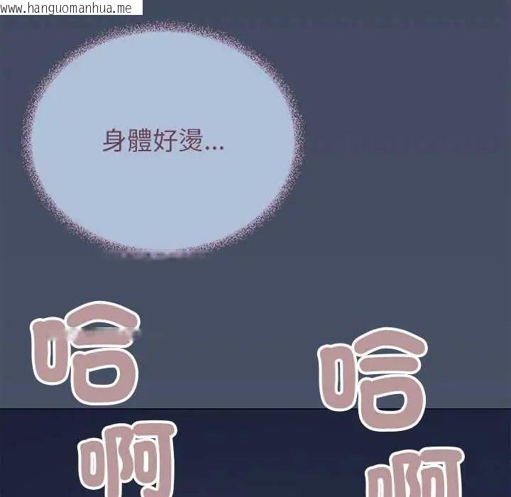 韩国漫画缺德邻居难相处韩漫_缺德邻居难相处-第94话在线免费阅读-韩国漫画-第27张图片